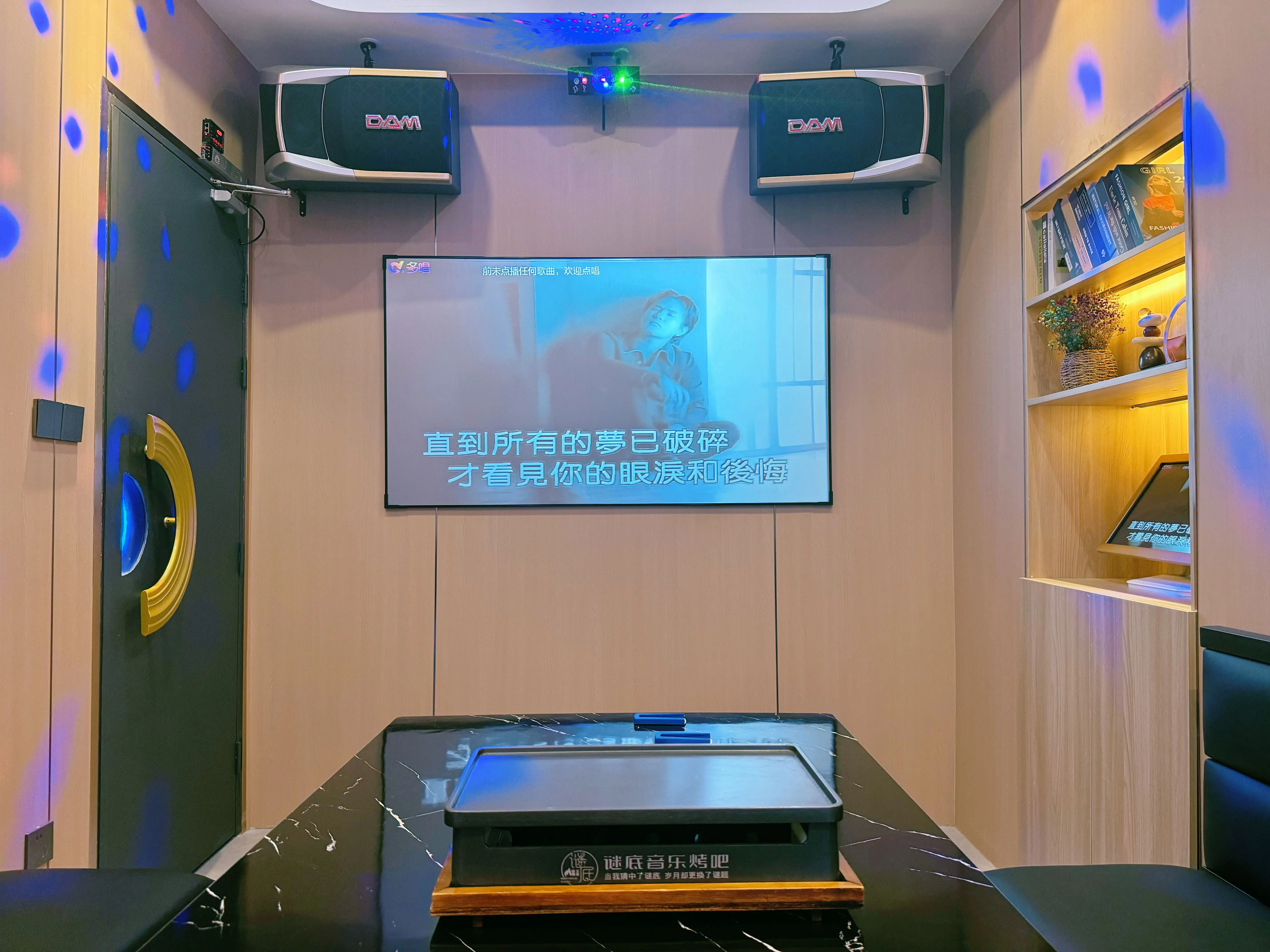 上海商务ktv解释-杨浦区ktv预定